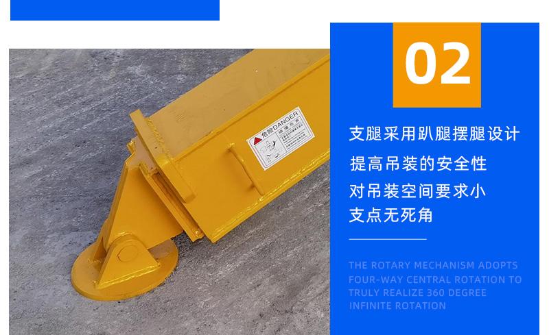 履帶8噸蜘蛛吊支腿設(shè)計