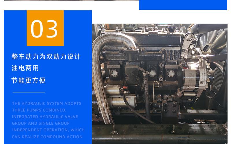 履帶8噸蜘蛛吊整車動力