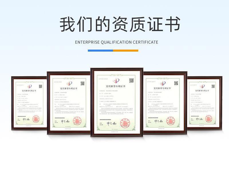 履帶5噸蜘蛛吊資質(zhì)證書
